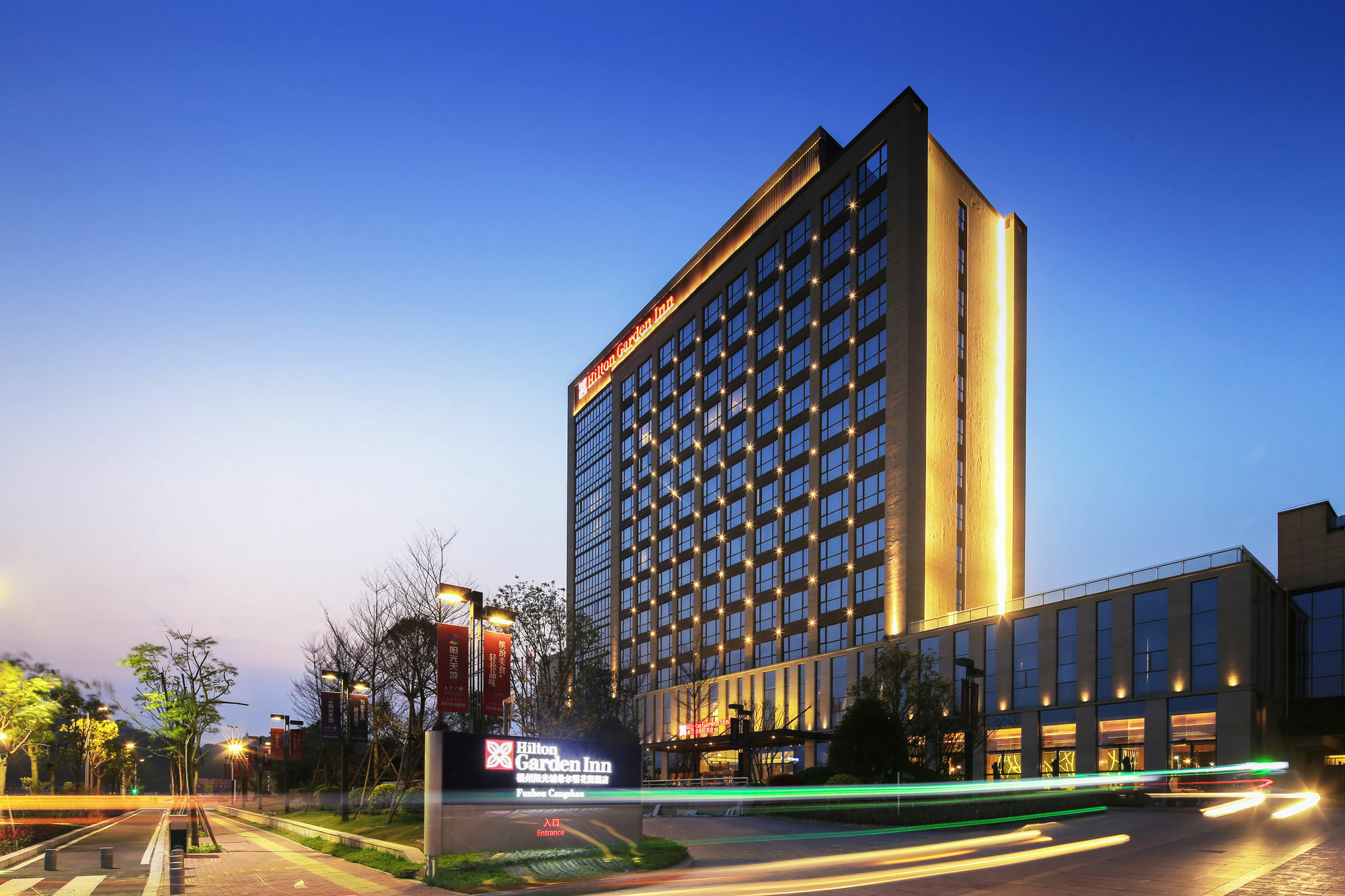 Hilton Garden Inn Fuzhou Cangshan Εξωτερικό φωτογραφία
